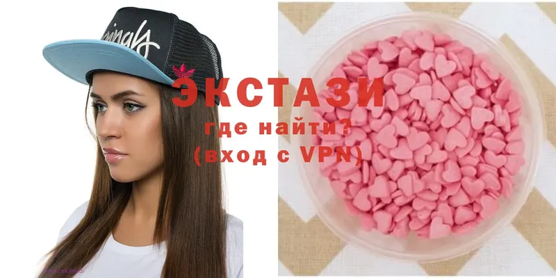 купить наркоту  Ипатово  Ecstasy 250 мг 